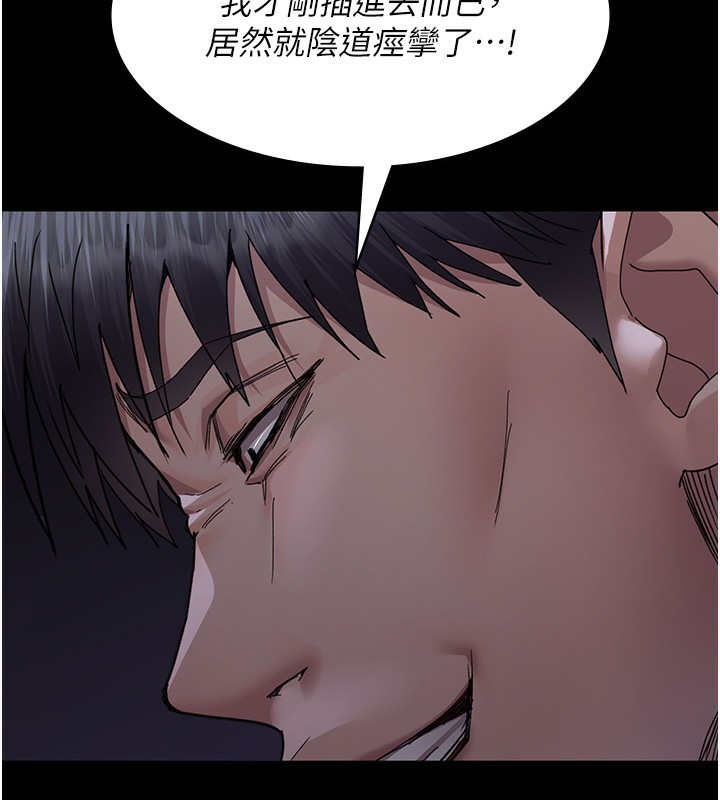96P - 夜间诊疗室