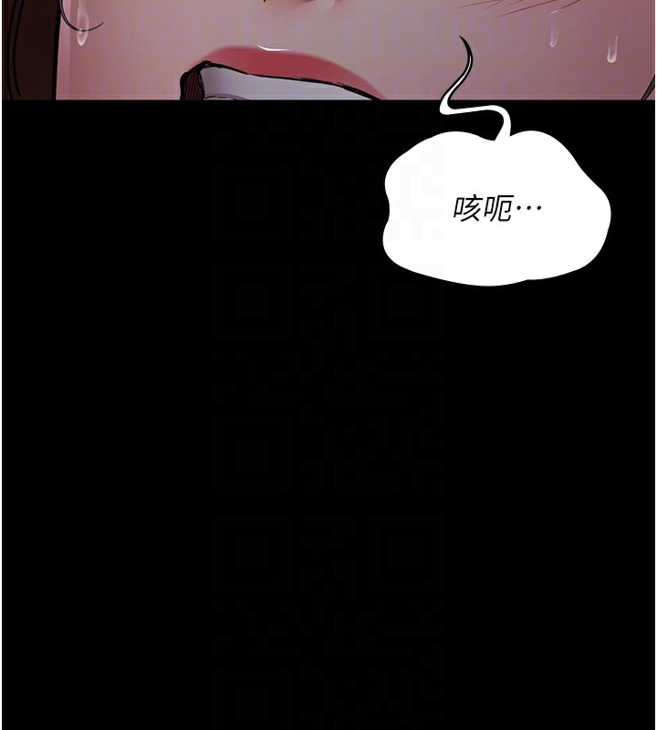 99P - 夜间诊疗室