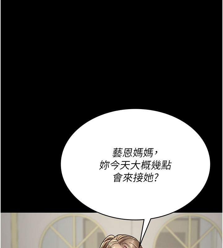 104P - 夜间诊疗室