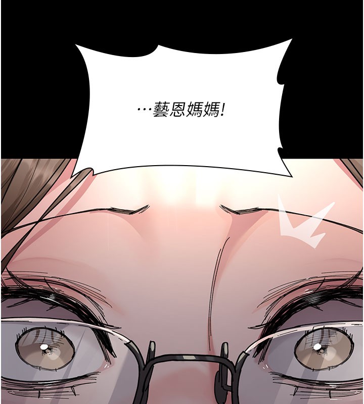 110P - 夜间诊疗室