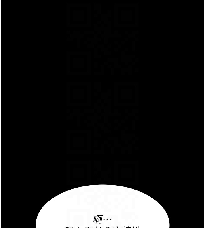 114P - 夜间诊疗室