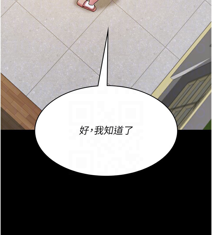 116P - 夜间诊疗室