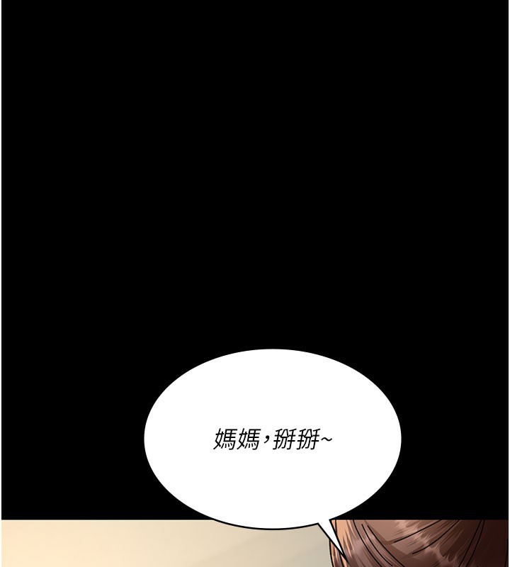 118P - 夜间诊疗室