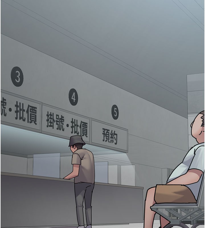 141P - 夜间诊疗室