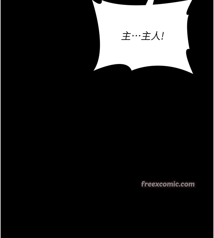 14P - 夜间诊疗室