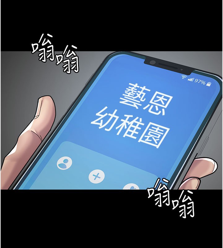 152P - 夜间诊疗室