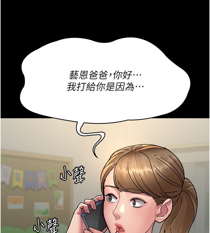 156P - 夜间诊疗室