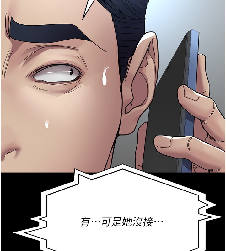 163P - 夜间诊疗室