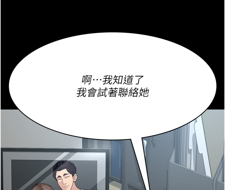 165P - 夜间诊疗室