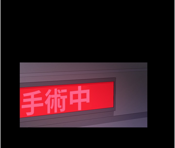 169P - 夜间诊疗室