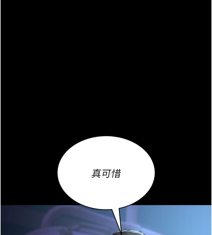 181P - 夜间诊疗室