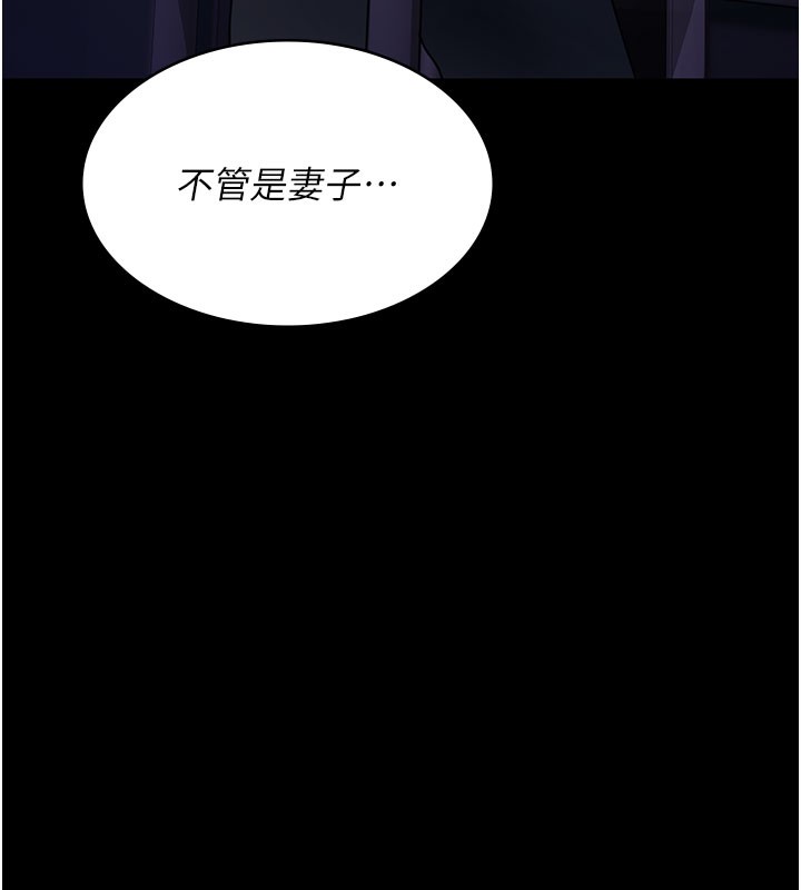 183P - 夜间诊疗室