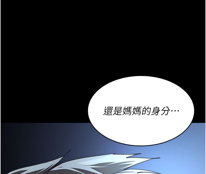 184P - 夜间诊疗室