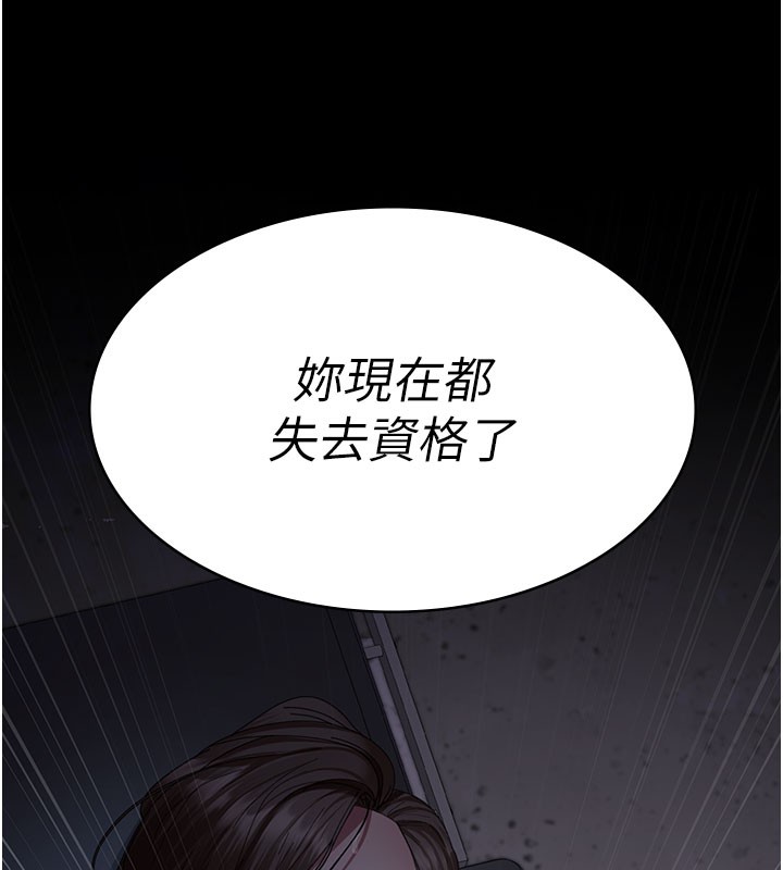 187P - 夜间诊疗室