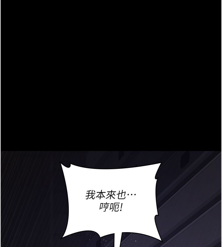 23P - 夜间诊疗室