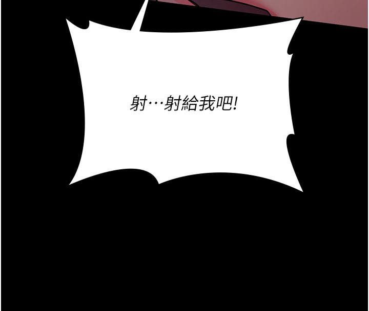 64P - 夜间诊疗室