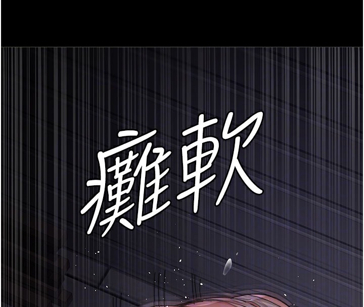 81P - 夜间诊疗室