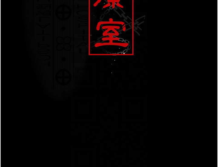93P - 夜间诊疗室