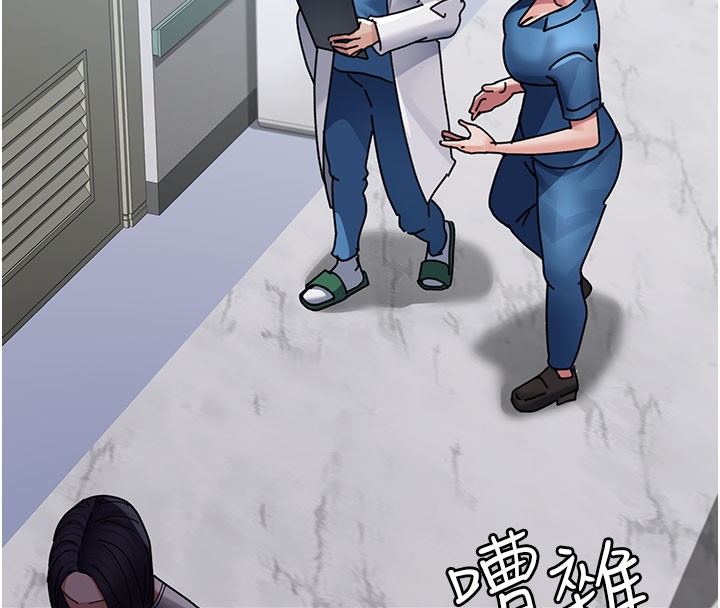 97P - 夜间诊疗室
