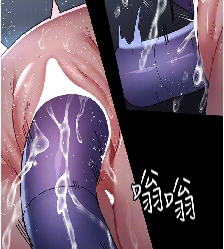 106P - 夜间诊疗室