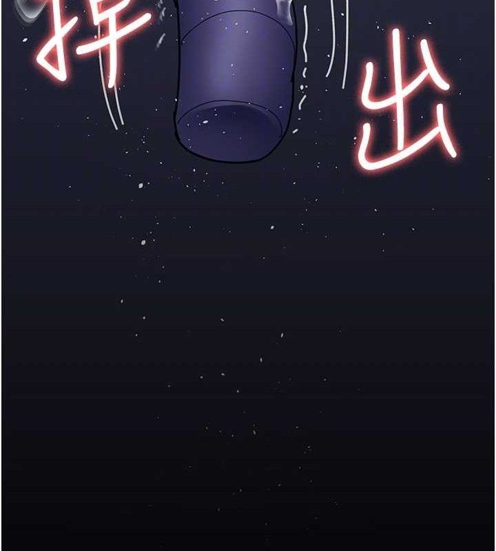 111P - 夜间诊疗室