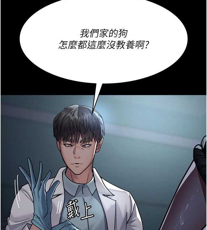 113P - 夜间诊疗室