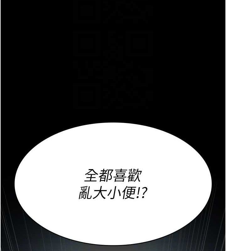 118P - 夜间诊疗室