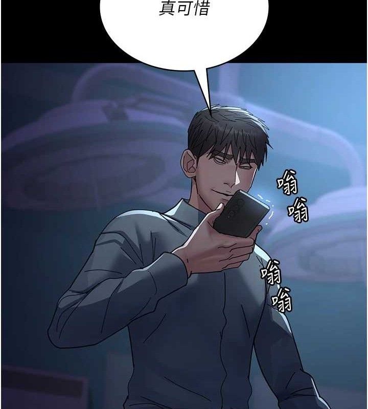 11P - 夜间诊疗室