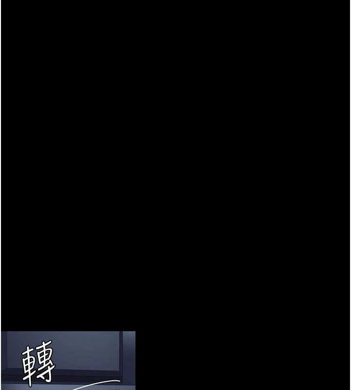 133P - 夜间诊疗室