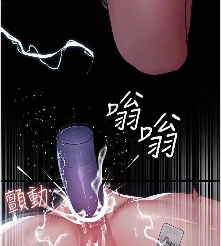 142P - 夜间诊疗室