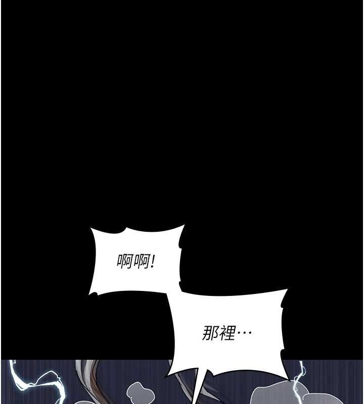 146P - 夜间诊疗室