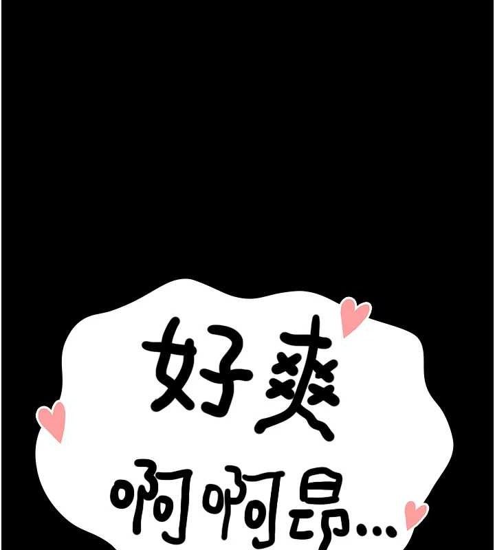 149P - 夜间诊疗室