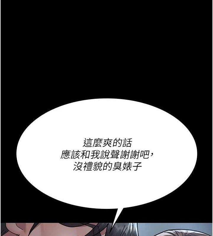 153P - 夜间诊疗室
