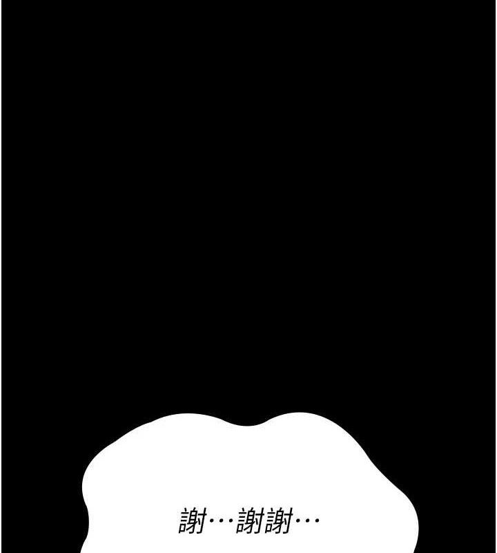 155P - 夜间诊疗室