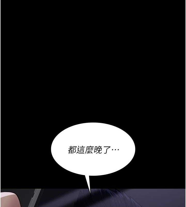 167P - 夜间诊疗室