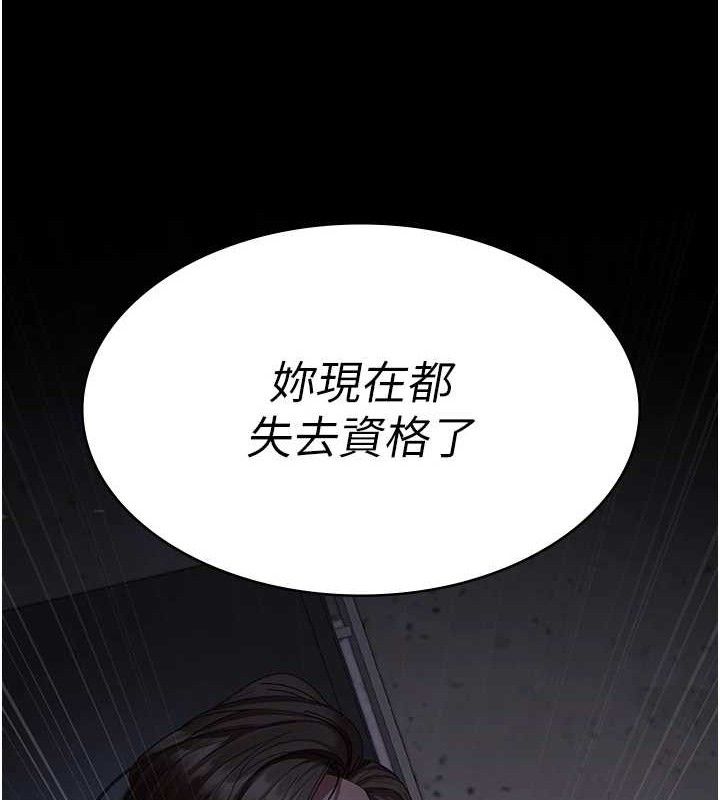 16P - 夜间诊疗室