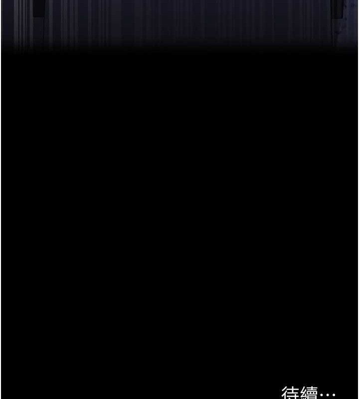 175P - 夜间诊疗室