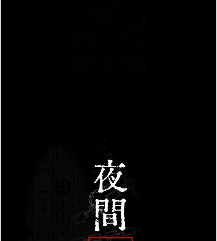 20P - 夜间诊疗室