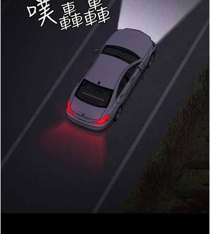 23P - 夜间诊疗室