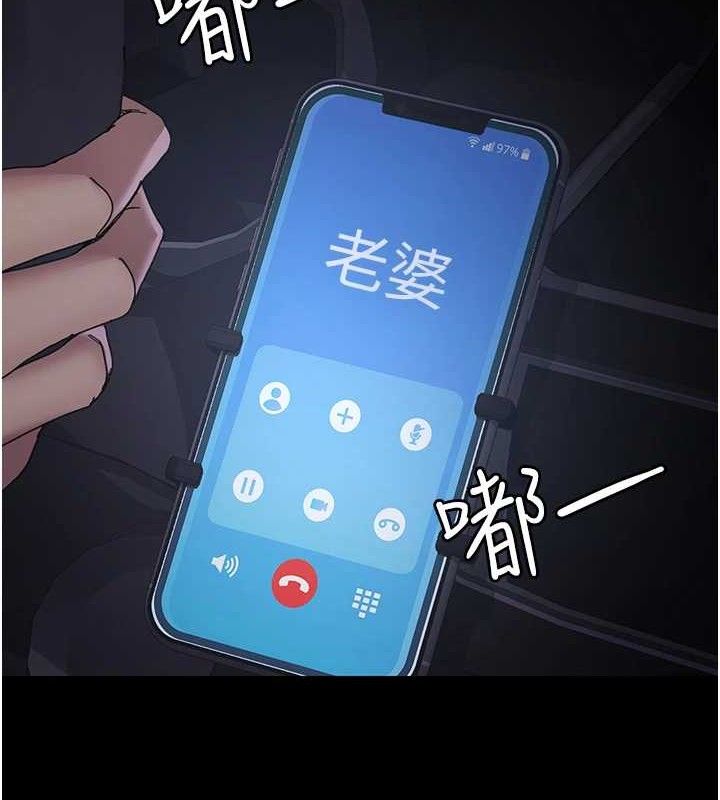 25P - 夜间诊疗室