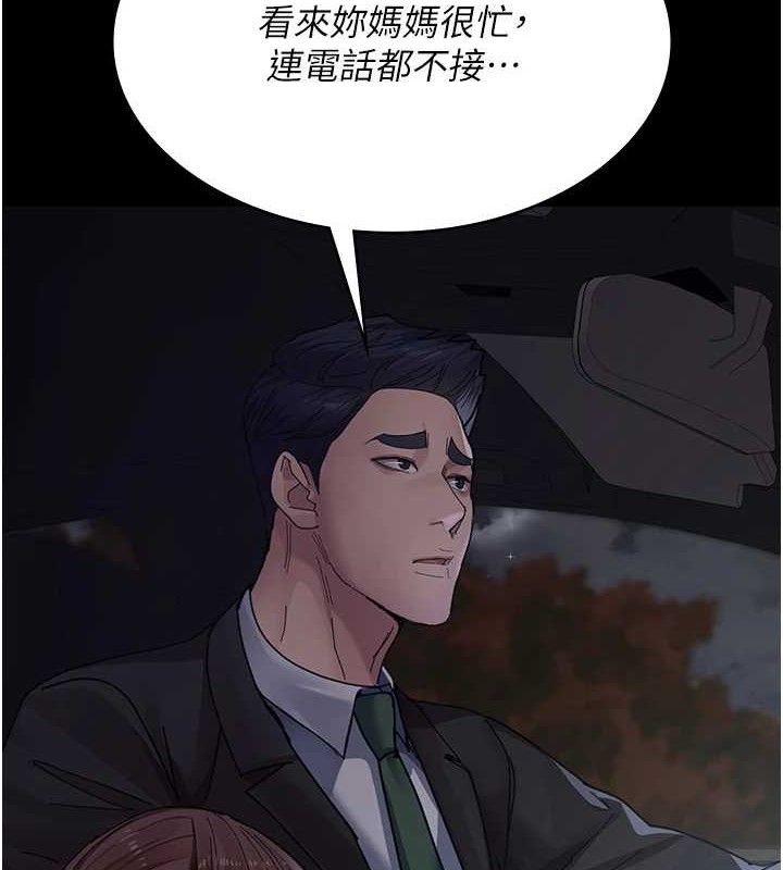 27P - 夜间诊疗室