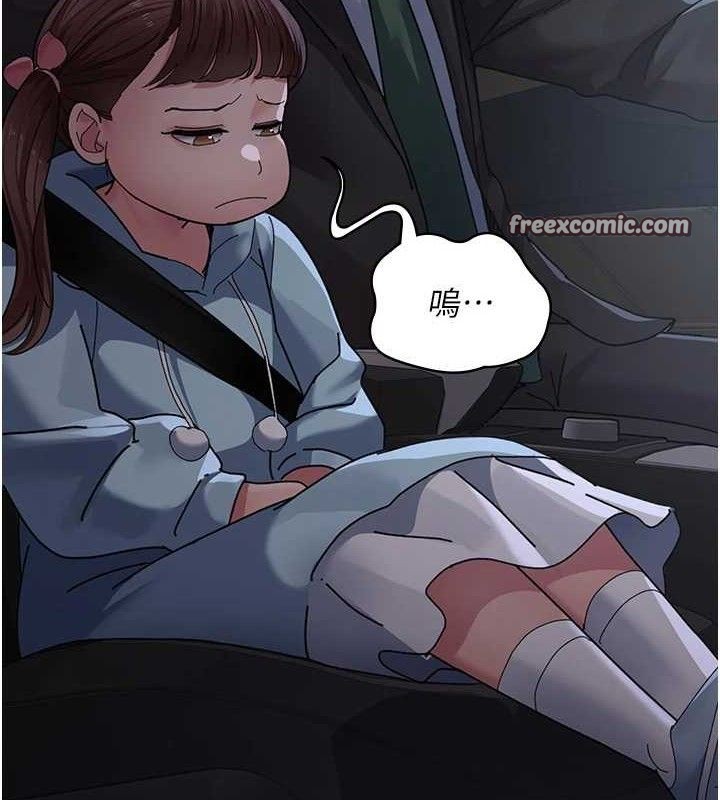 28P - 夜间诊疗室