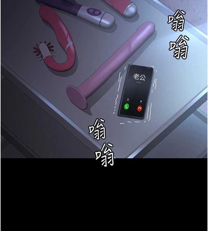 2P - 夜间诊疗室