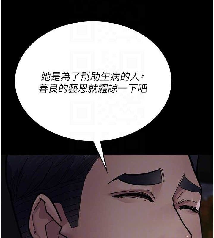 30P - 夜间诊疗室
