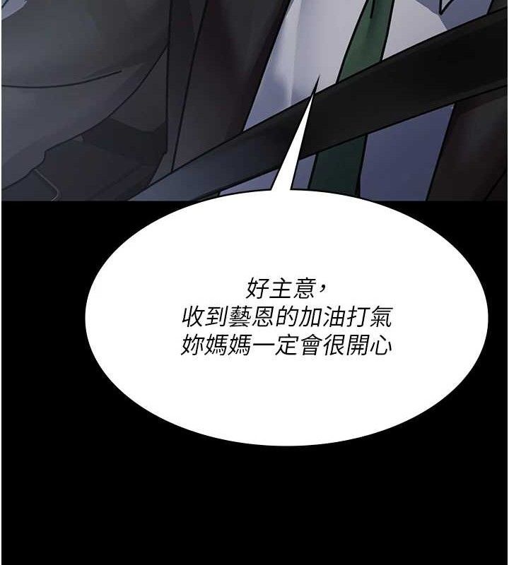34P - 夜间诊疗室