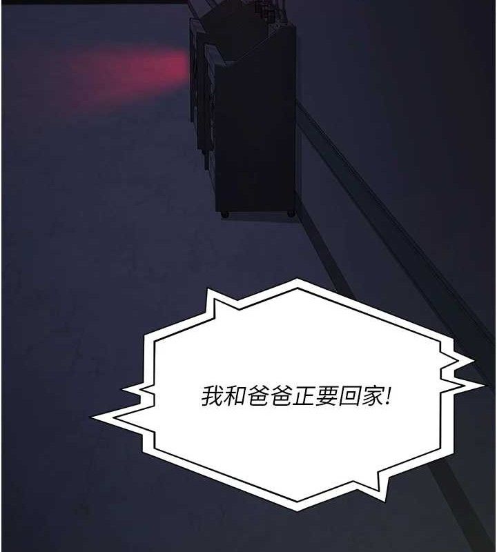 41P - 夜间诊疗室
