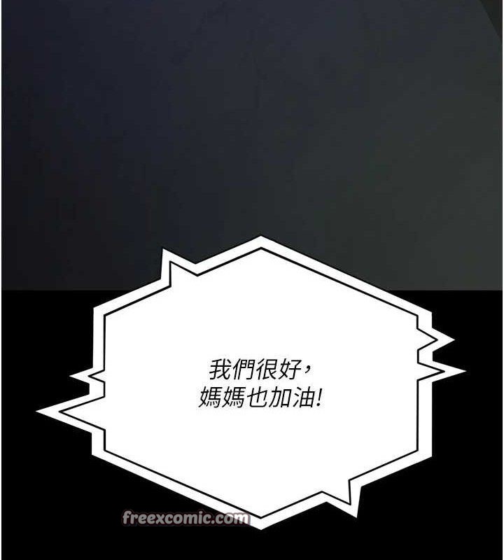 42P - 夜间诊疗室
