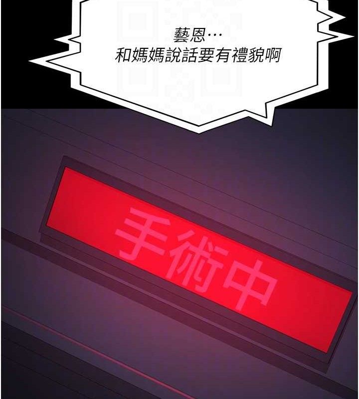 44P - 夜间诊疗室