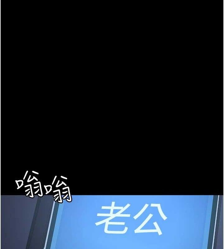 54P - 夜间诊疗室