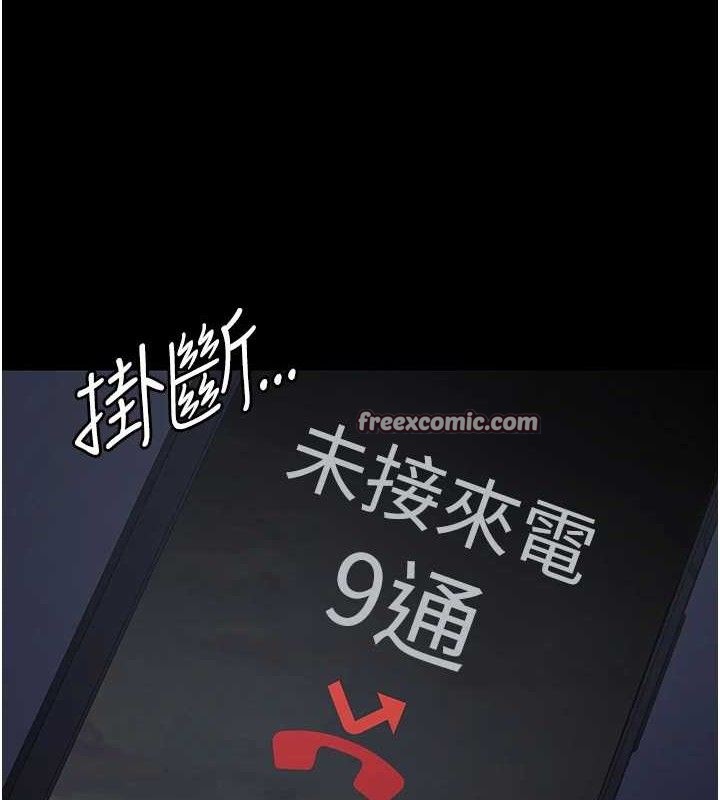 56P - 夜间诊疗室
